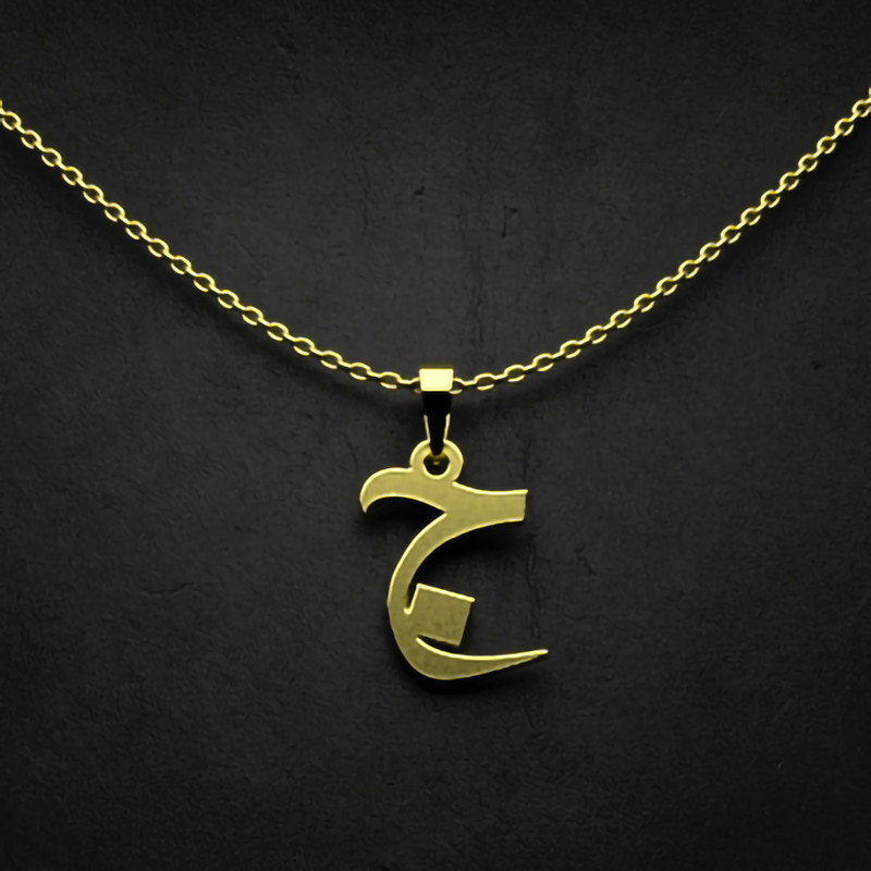 گردنبند طلا 18 عیار زنانه مدوپد مدل حرف ج کد I3-1-1102