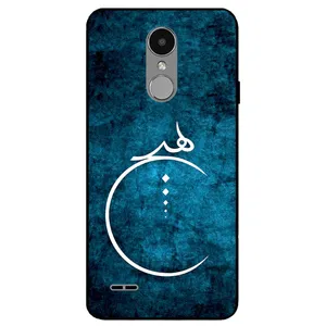 Megafone Nothing 3972 Cover For LG K4 2017