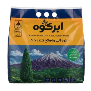 کود آلی و اصلاح کننده خاک ابرکوه مدل پیت حجم ۱۰ لیتر