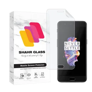 Shahr Glass MTNANFSH Screen Protector For OnePlus 5