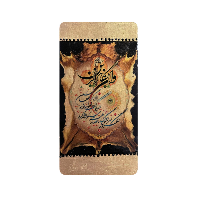 استند سفالی طرح قرآنی مدل 211