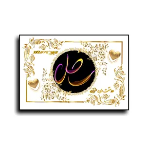 تابلو خطاطی طرح اسم ساحل N467