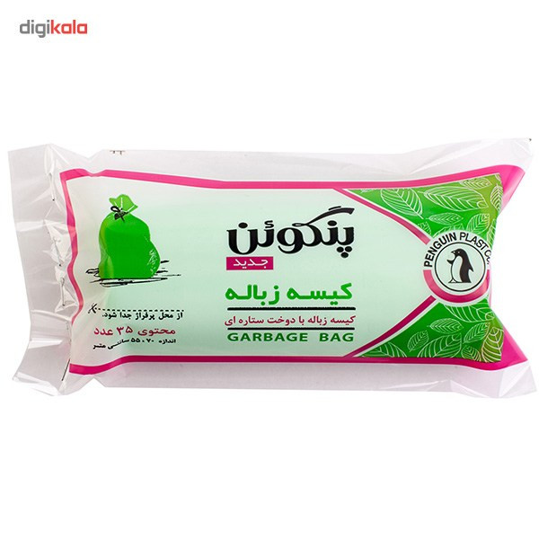 کیسه زباله پنگوئن مدل Star رول 35 عددی