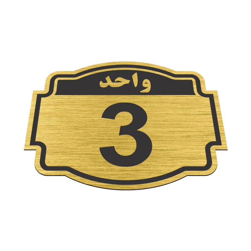 عکس شماره 3
