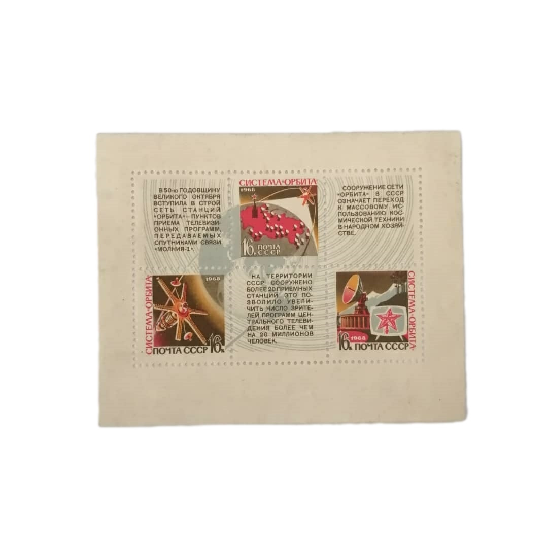 تمبر یادگاری مدل شیت کد 1003 مجموعه 6 عددی