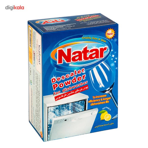 پودر جرم گیر ماشین ظرفشویی ناتار با رایحه لیمو بسته ی 250 گرمی