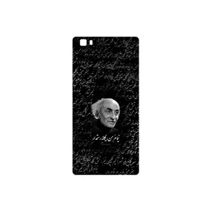 MAHOOT Nima Yooshij Cover Sticker for Huawei P8 Lite