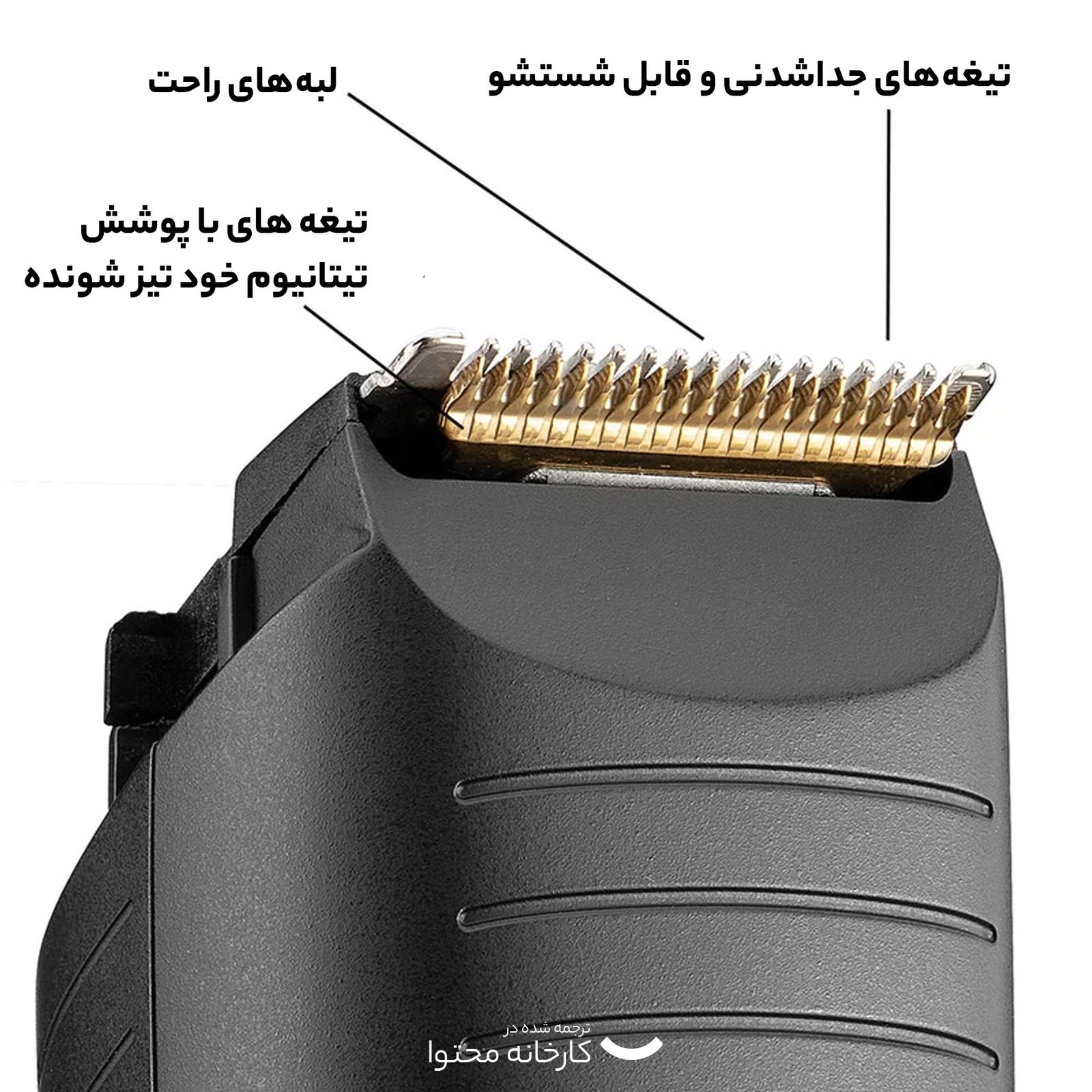 ماشین اصلاح موی سر و صورت رمینگتون مدل MB 4000 -  - 11