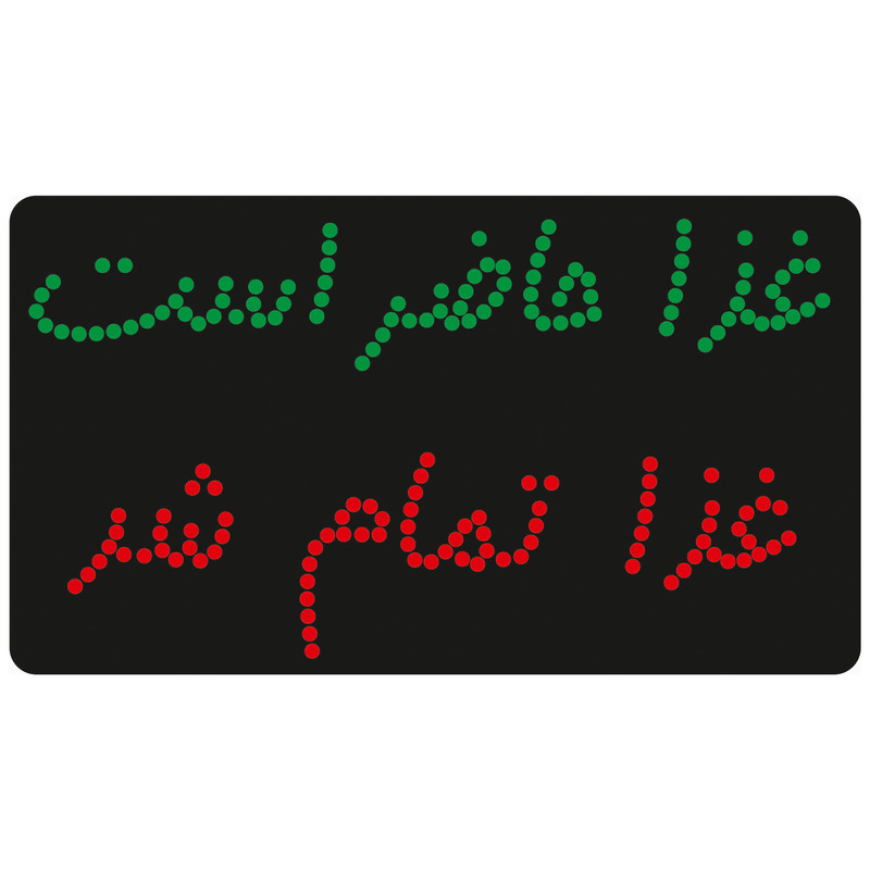 تابلو ال ای دی آیاز طرح غذا کد 179