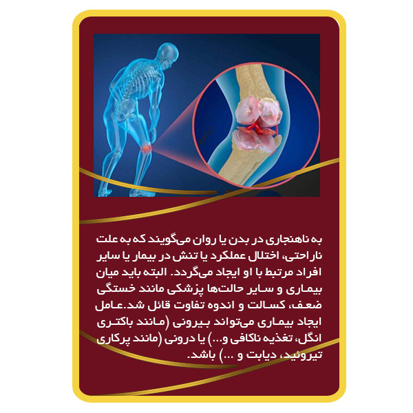 ویدئو آموزش جلوگیری و درمان پوکی استخوان نشر برج ویدئو آموزش جلوگیری و درمان پوکی استخوان نشر برج