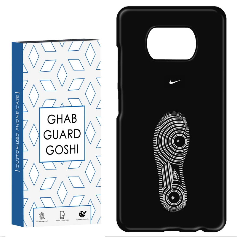 کاور قاب گارد گوشی طرح ردپا کد Dimo-569 مناسب برای گوشی موبایل شیائومی POCO X3 / X3 PRO / X3 NFC