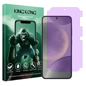 King Kong Eye Care model anti-purple screen protector suitable for Samsung Galaxy S24 PLUS mobile phone