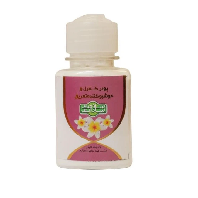 پودر خوشبو کننده تعریق مدل 17 حجم 60 میلی لیتر