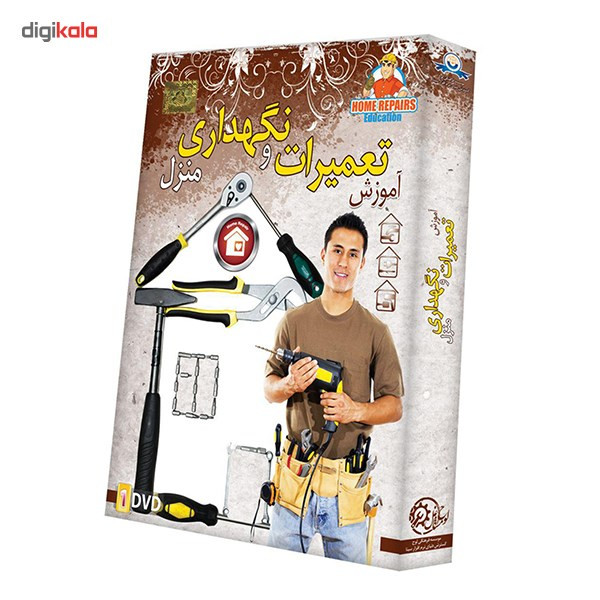 آموزش تصویری تعمیرات و نگهداری منزل نشر دنیای نرم‌ افزار سینا