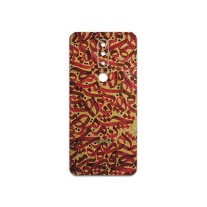 MAHOOT Nastaliq-6 Cover Sticker for Nokia 5.1 Plus