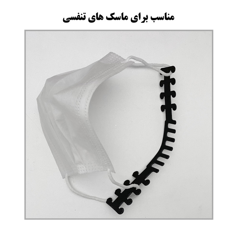 گیره نگهدارنده بند ماسک صورت مدل M-B5  بسته 5 عددی
