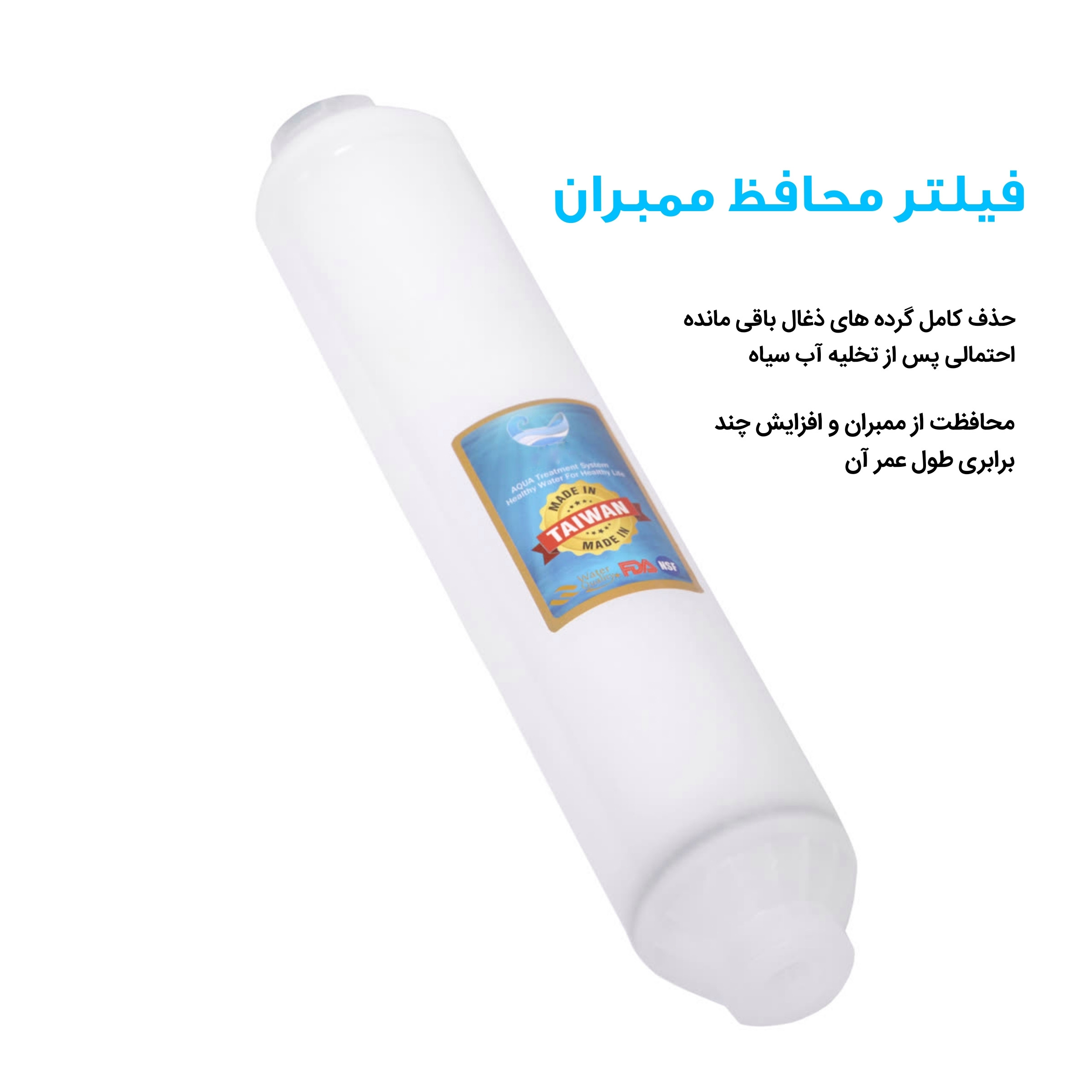 دستگاه تصفیه کننده آب هیوندای مدل HU-P-8800 دستگاه تصفیه کننده آب هیوندای مدل HU-P-8800