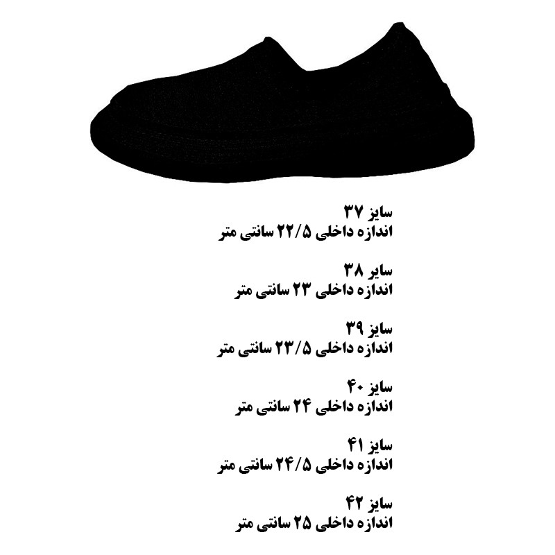 گیوه دست‌دوز زنانه مدل SMK44