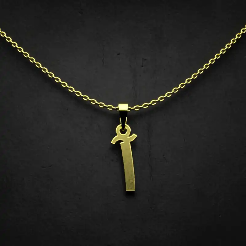 گردنبند طلا 18 عیار زنانه مدوپد مدل حرف آ کد I3-1-1397