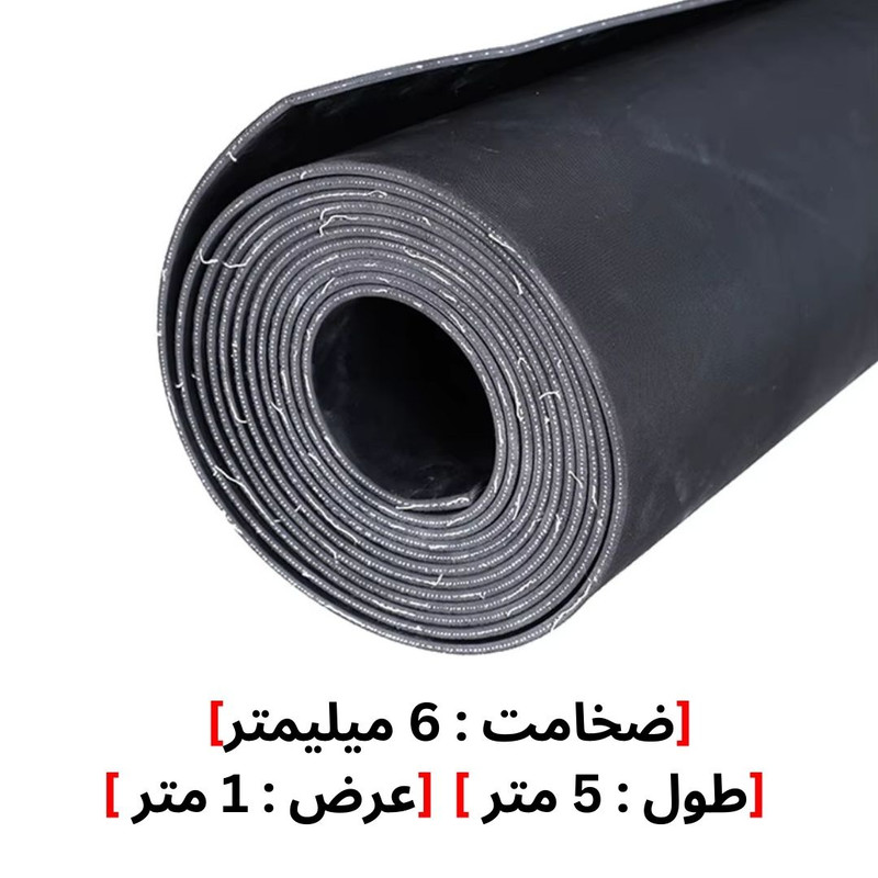 ورق لاستیک نخدار مدل 6MM طول 5 متر