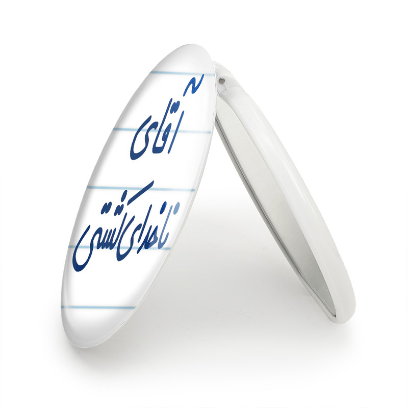 آینه جیبی خندالو طرح آقای ناخدای کشتی مدل تاشو کد 7827