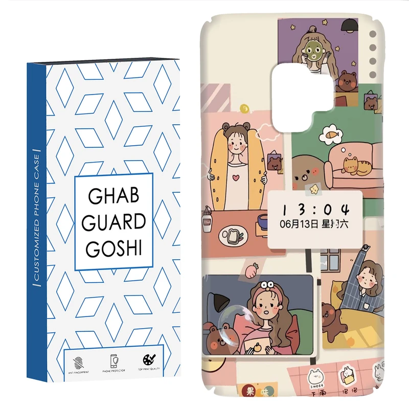 کاور قاب گارد گوشی طرح  عروسکی کد Dimo-040 مناسب برای گوشی موبایل سامسونگ Galaxy S9