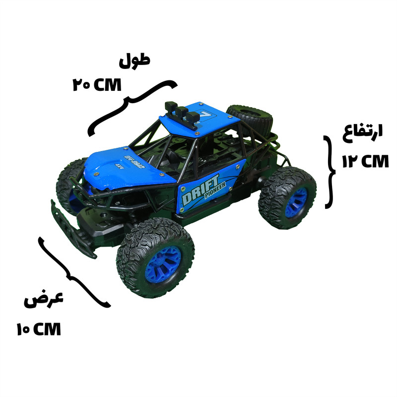ماشین بازی کنترلی مدل افرود شارژی کد 599