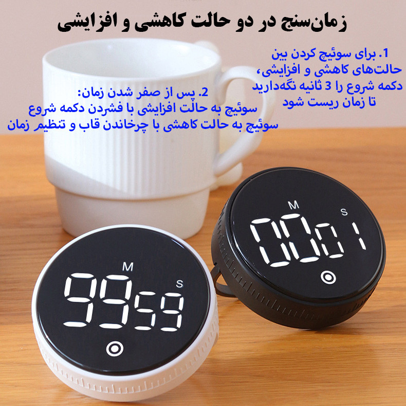 زمان‌سنج دیجیتال مدل شارژی کد F2