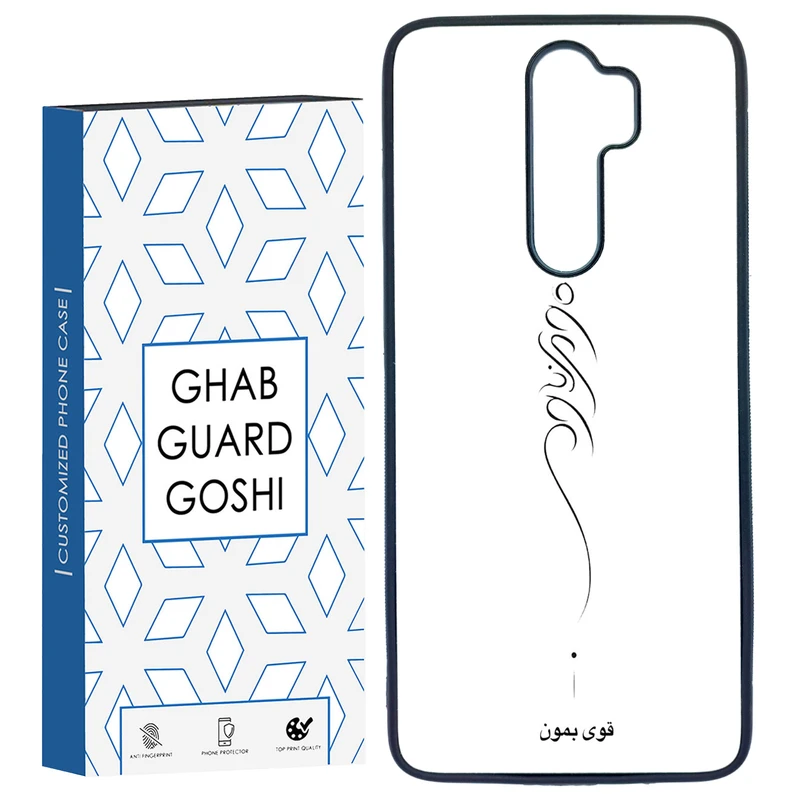 کاور قاب گارد گوشی طرح قوی بمون کد TPU-155 مناسب برای گوشی موبایل شیائومی Redmi Note 8 PRO
