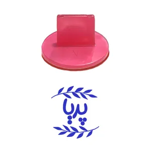 مهر حس آمیزی مدل برگی طرح پریا