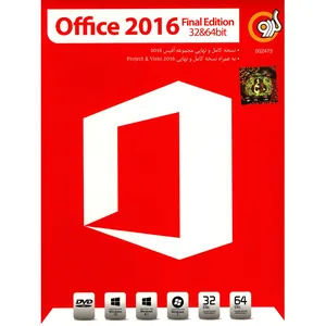 نرم افزار گردو مایکروسافت آفیس 2016