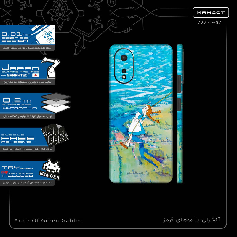 برچسب پوششی ماهوت مدل Anne Of Green Gables-FullSkin مناسب برای گوشی موبایل اپو A38