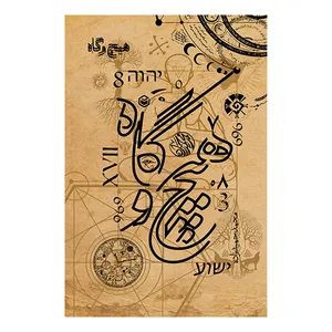 کتاب هیچ و گاه اثر محمد حمیدزاده نشر متخصصان