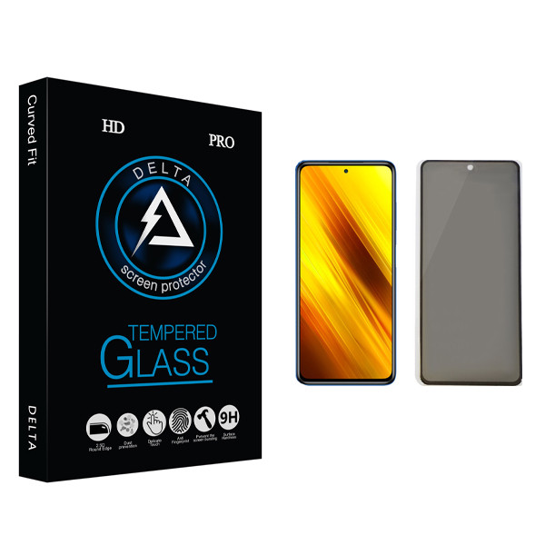 محافظ صفحه نمایش حریم شخصی دلتا مدل HD مناسب برای گوشی موبایل شیائومی Poco X3