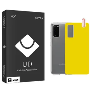 Coconut UDB Back Protector For Samsung  Galaxy S20