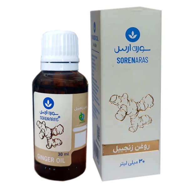 روغن بدن سورن ارس مدل زنجبیل مناسب برای انواع پوست حجم 30 میلی لیتر
