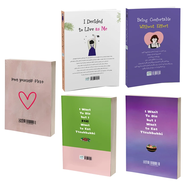 عکس شماره 3 : کتاب تصمیم گرفتم خودم باشم، تصمیم گرفتم بی خیال باشم، می خواهم بمیرم ولی دوست دارم دوکبوکی بخورم 1 و 2 و اول عاشق خودت باش اثر جمعی از نویسندگان نشر آذرگون 5 جلدی