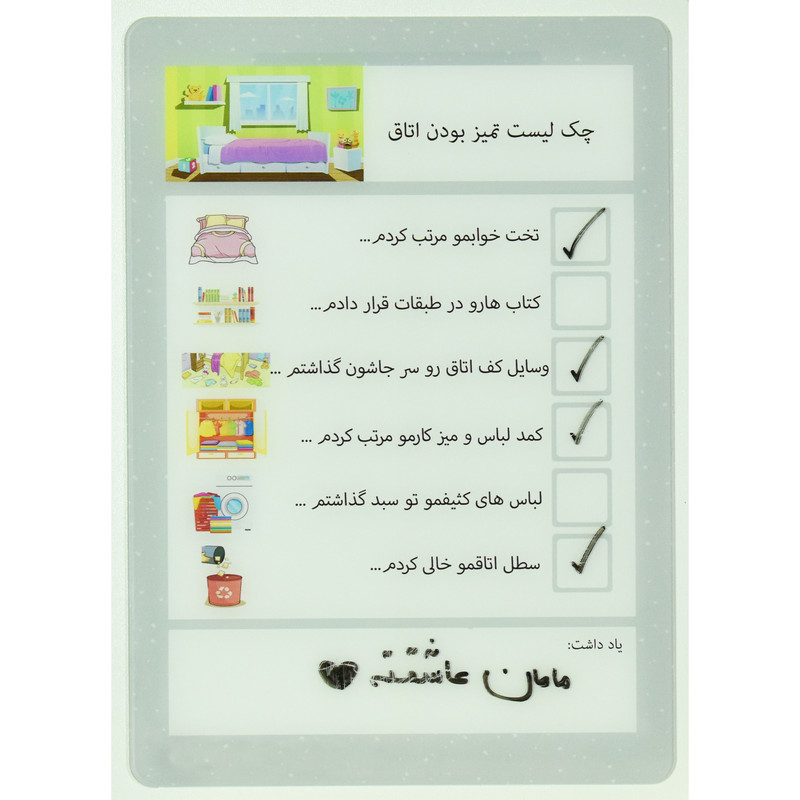 تخته وایت برد مدل بترلایف کد 3 سایز 23x33 سانتی متر