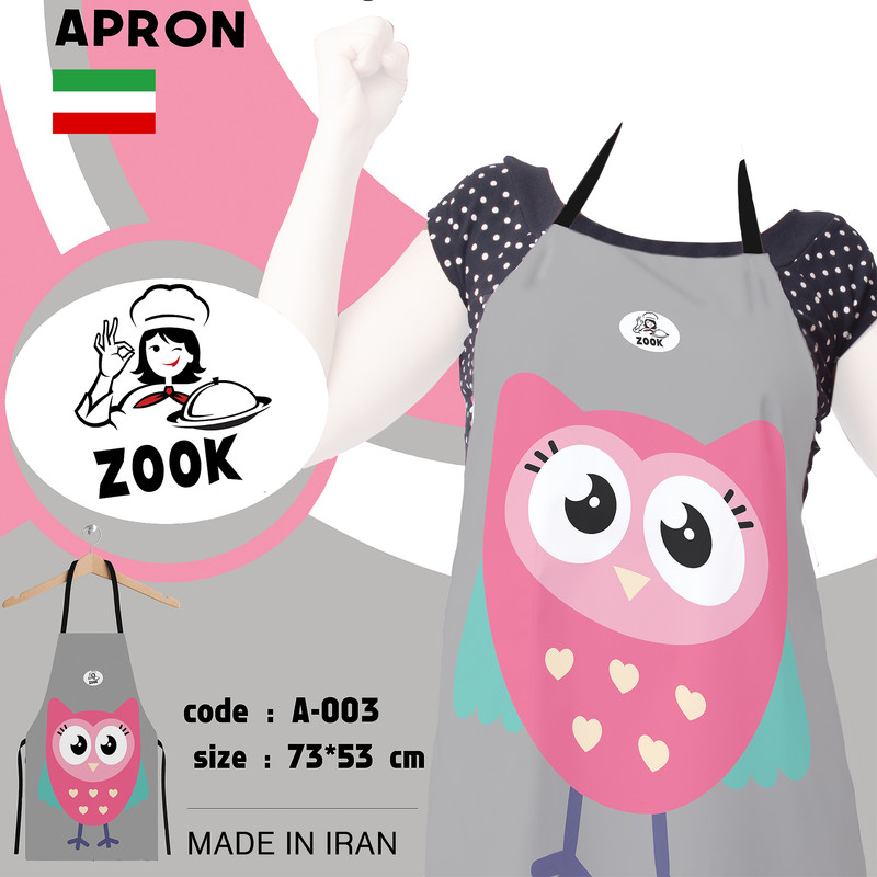 پیشبند آشپزخانه زوک مدل 003