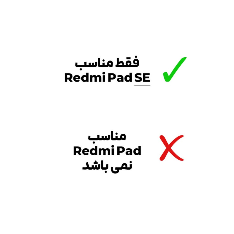 محافظ صفحه نمایش مدل RMS - SUX Plus مناسب برای تبلت شیائومی Redmi Pad SE