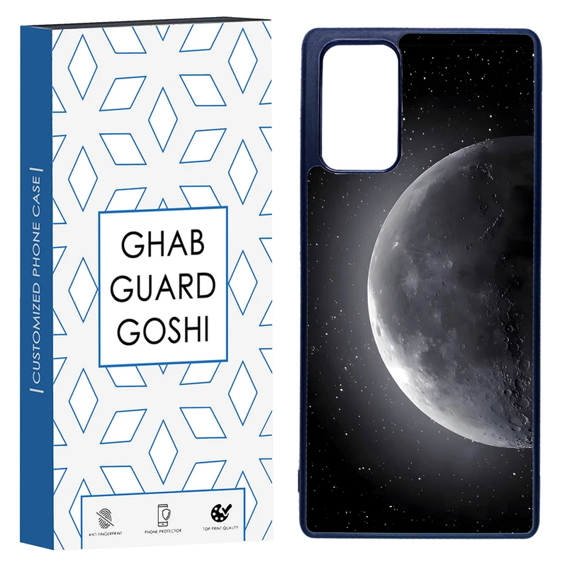 کاور قاب گارد گوشی طرح ماه کد TPU-077 مناسب برای گوشی موبایل سامسونگ Galaxy Note 20 