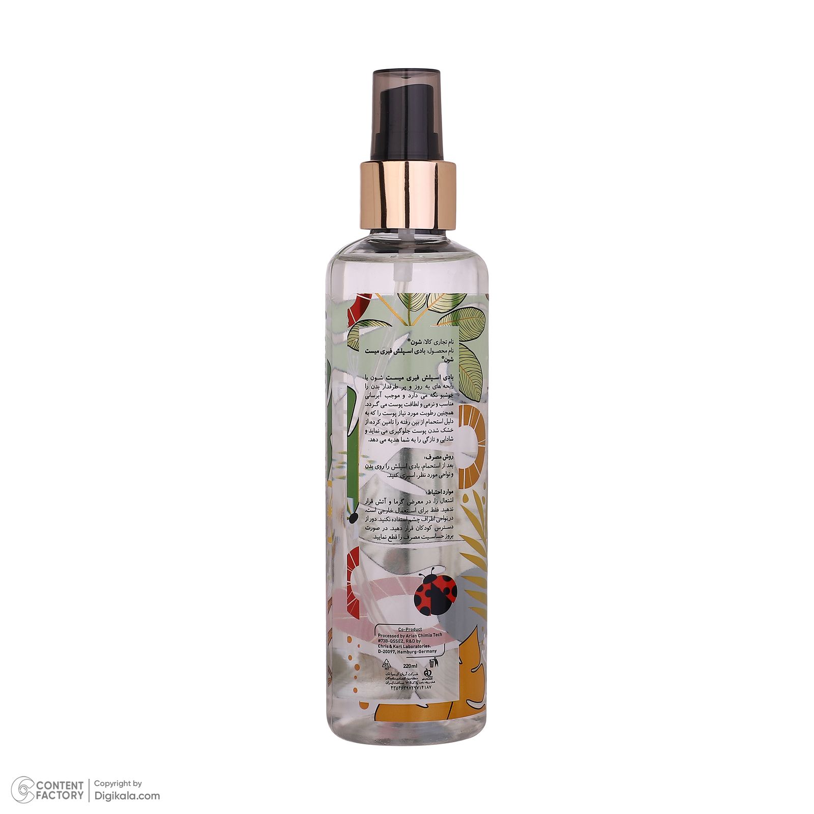 بادی اسپلش شون مدل fairy mist حجم 220 میلی لیتر -  - 2