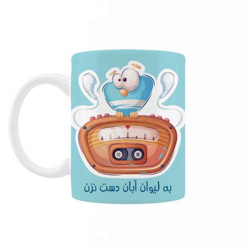 ماگ رژارت مدل آبان