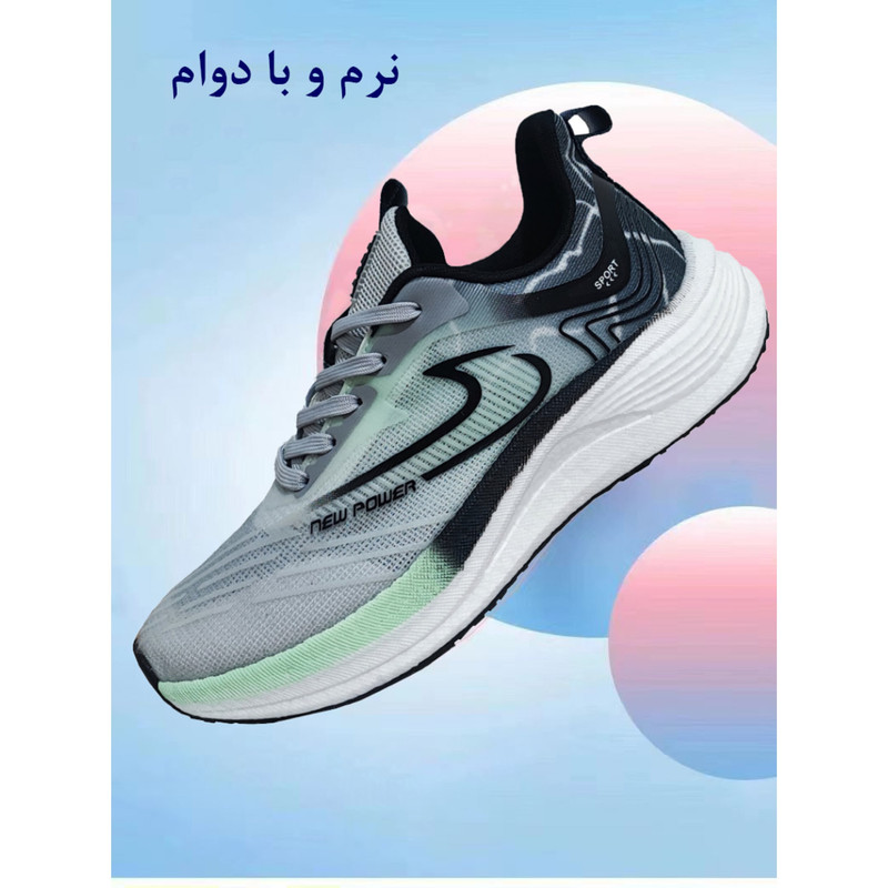 کفش پیاده‌روی مدل نیوپاور