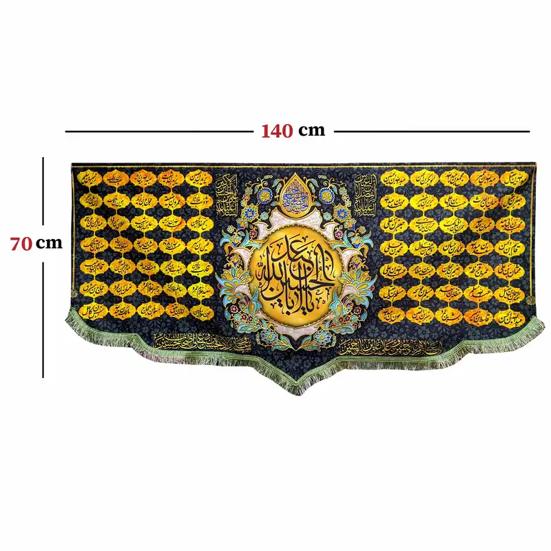 پرچم مدل محرم امام حسین طرح اسامی 72 تن شهدای کربلا 014