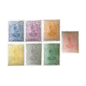 تمبر یادگاری مدل مظفری کد KSZ-110 مجموعه 7 عددی 