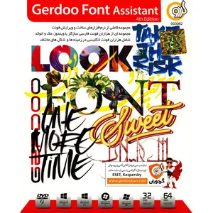 نرم افزار گردو Font Assistant 4th Edition