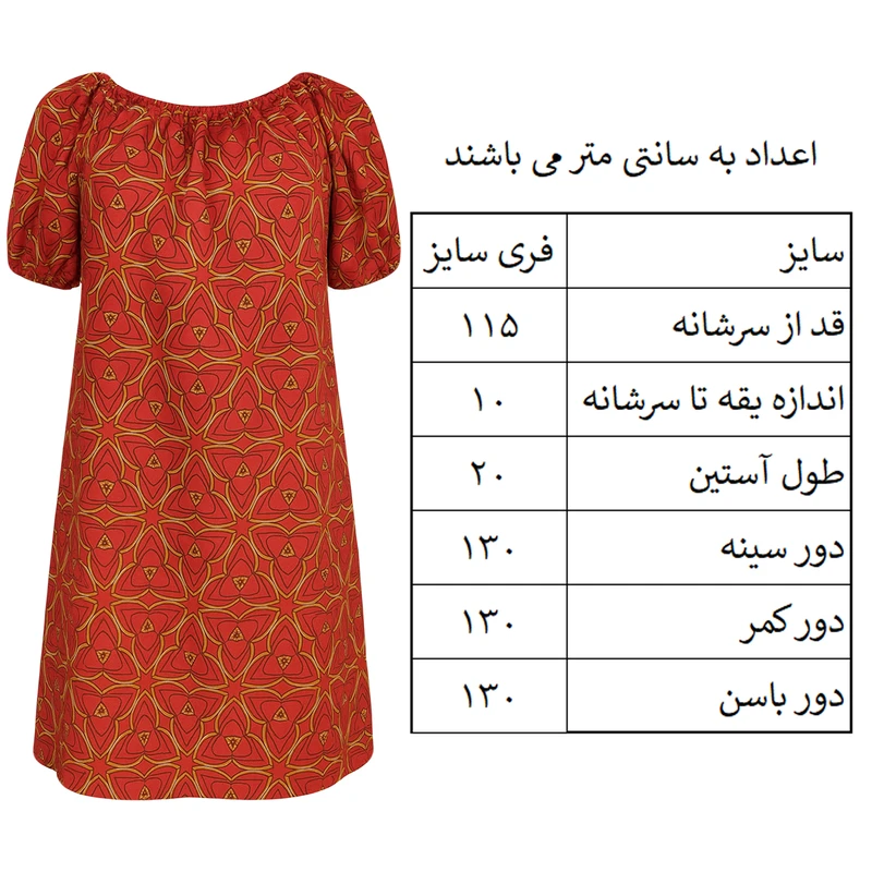 عکس شماره 4 : پیراهن ساحلی یقه گرد زنانه مدل ۰۱۲
