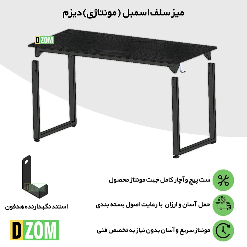 عکس شماره 6 : میز مدیریت دیزم مدل مونتاژی tld_asm_150×60_b