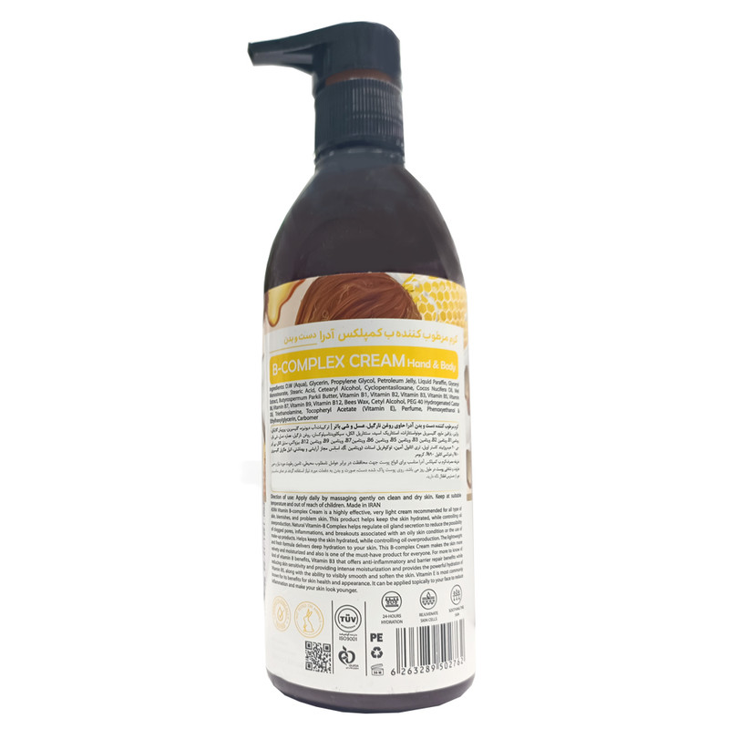کرم مرطوب کننده آدرا مدل ب کمپلکس حجم 350 میلی لیتر کرم مرطوب کننده آدرا مدل ب کمپلکس حجم 350 میلی لیتر